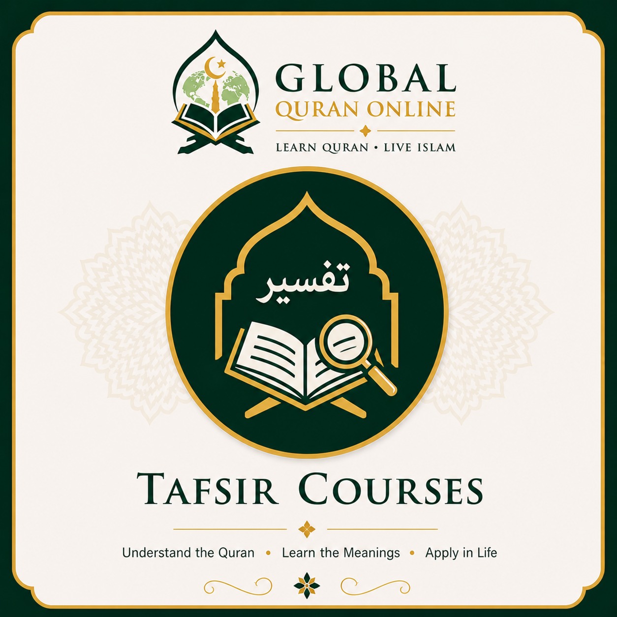 Tafsir